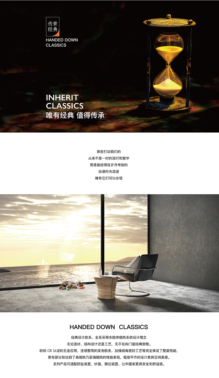 传世经典(JD-06)-70HI (内开内倒).jpg